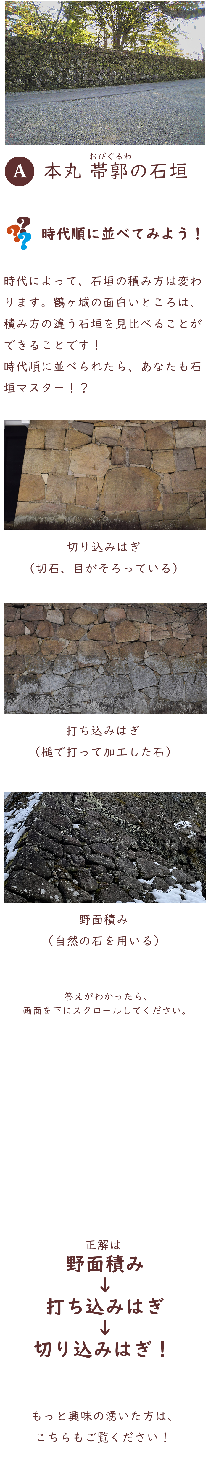 A-sp