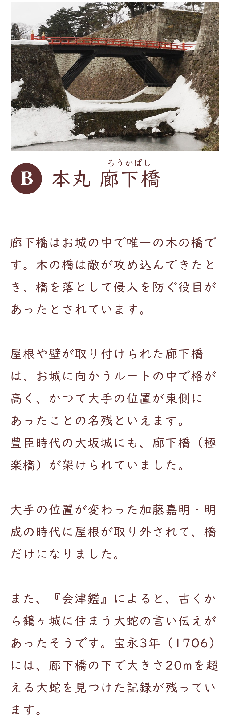 B-sp