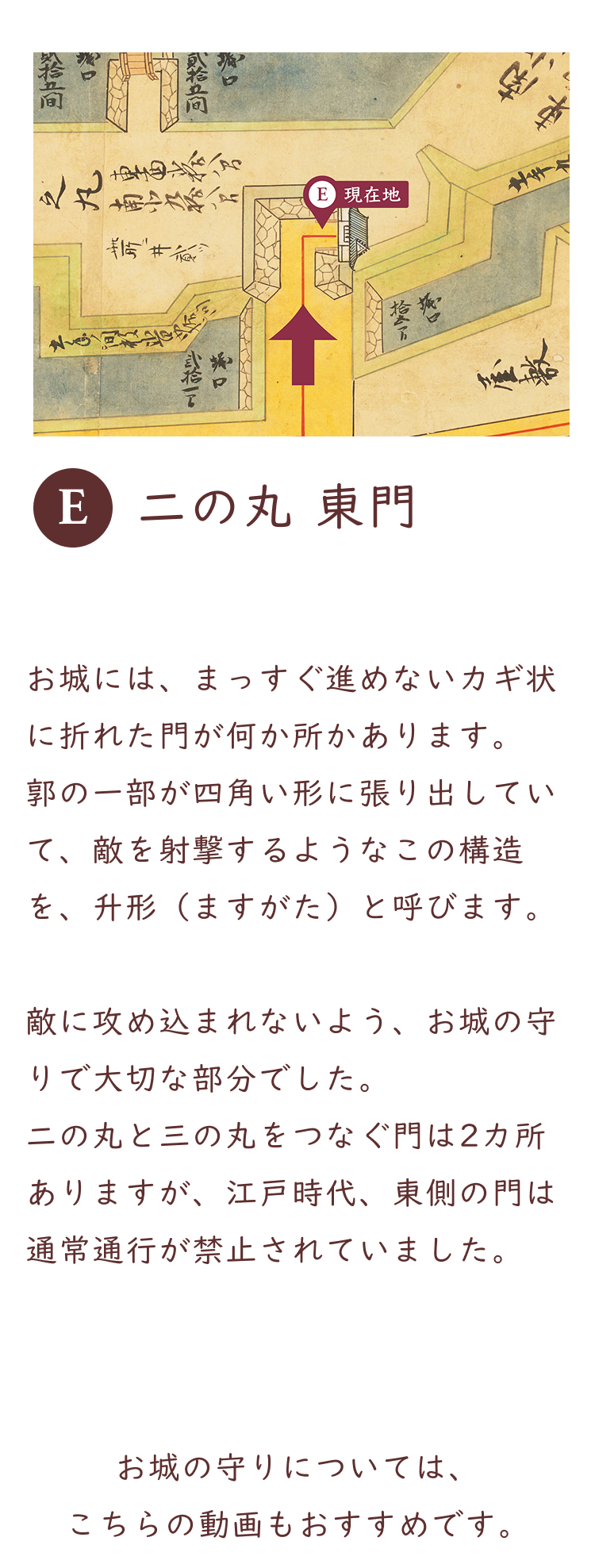 E-sp