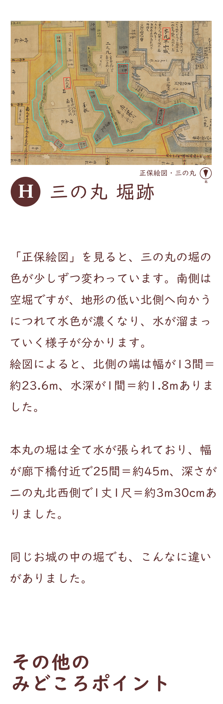 H-sp