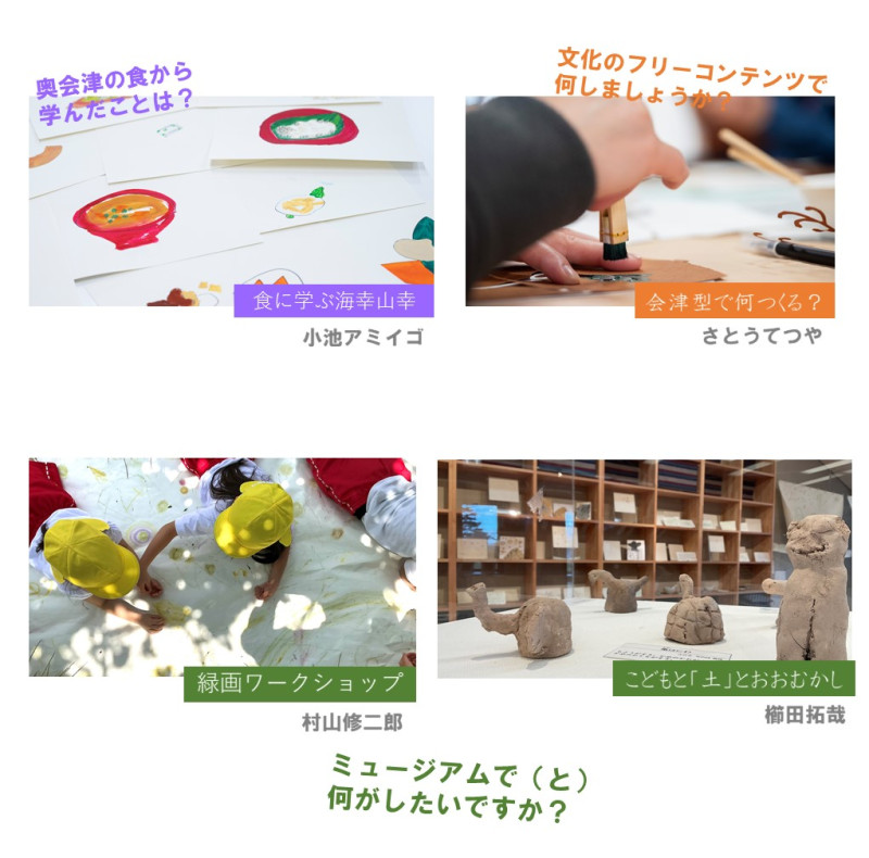 ボーダーなき世界を画像配置２