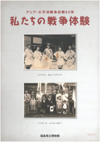 図録表紙