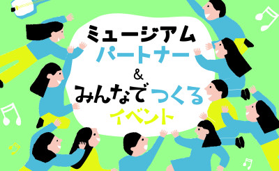 バナー用画像