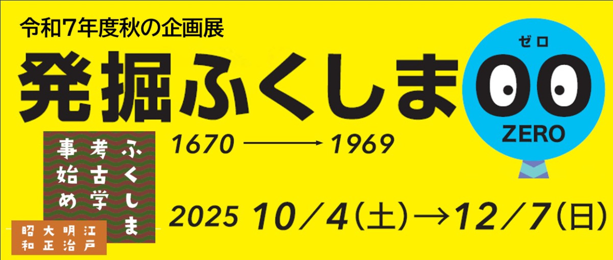 バナー