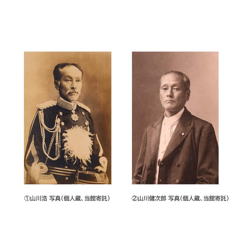 会津藩の歴史編纂と山川兄弟